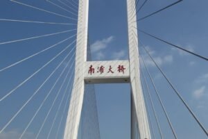 Photo Bridge Loan